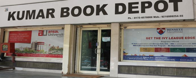 Kumar Book Depot 